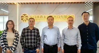 省商務(wù)廳領(lǐng)導(dǎo)走訪鑫天元，共探外貿(mào)破局之路